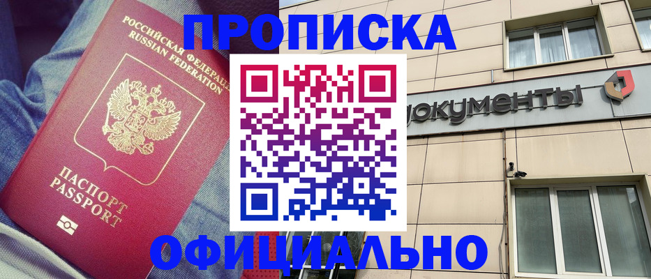 временная регистрация госуслуги в Сухиничи