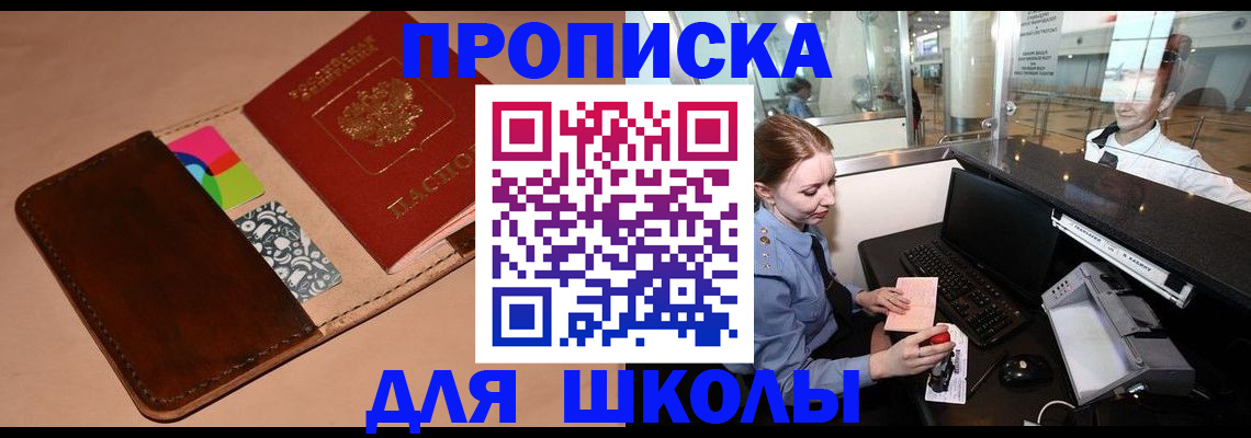 миграционный учет в Сухиничи