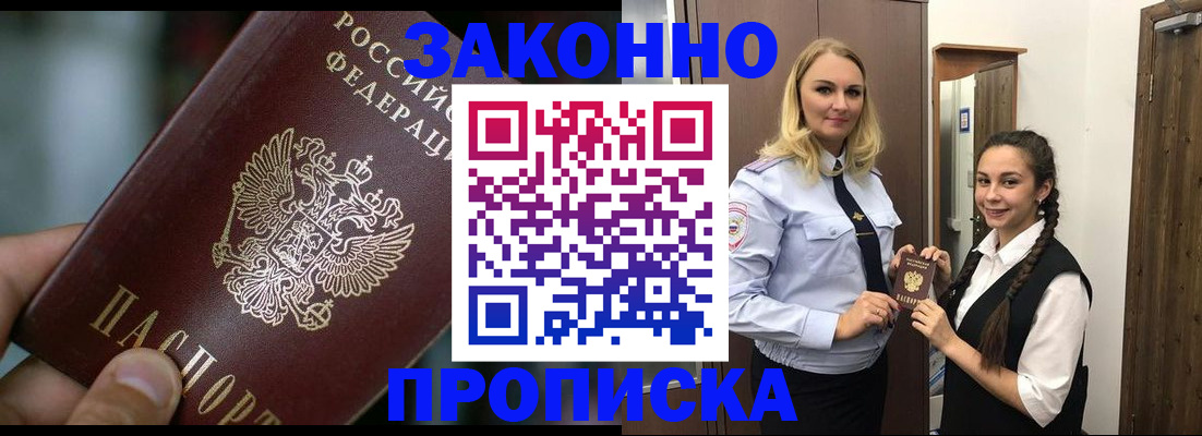 временная регистрация адрес в Сухиничи