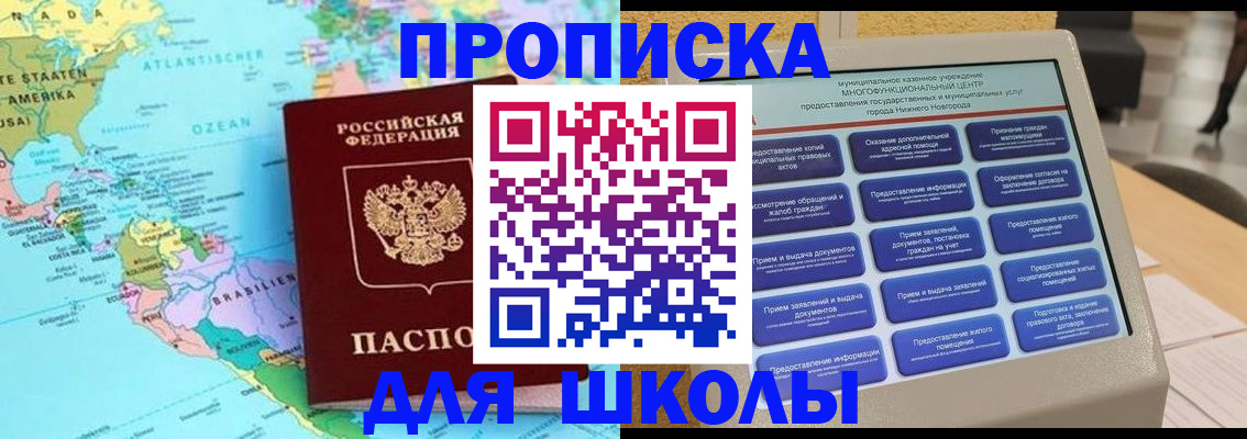 временная регистрация купить в Сухиничи