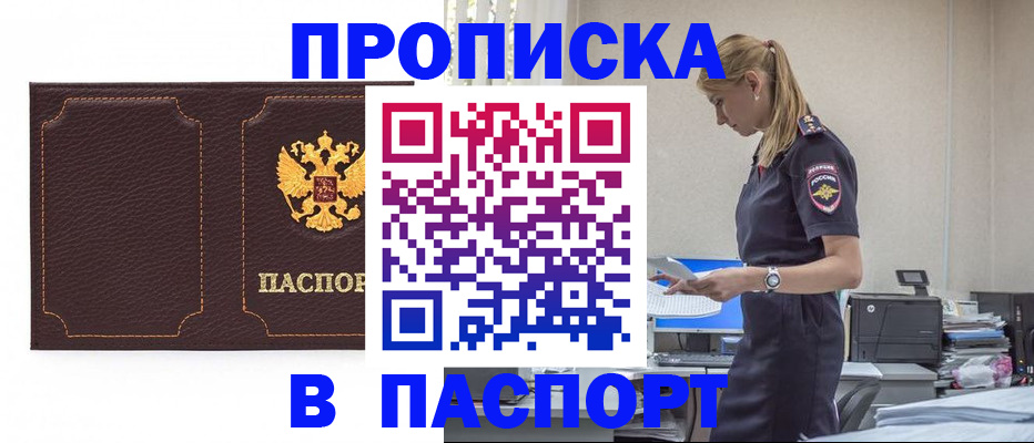 миграционный учет в Сухиничи