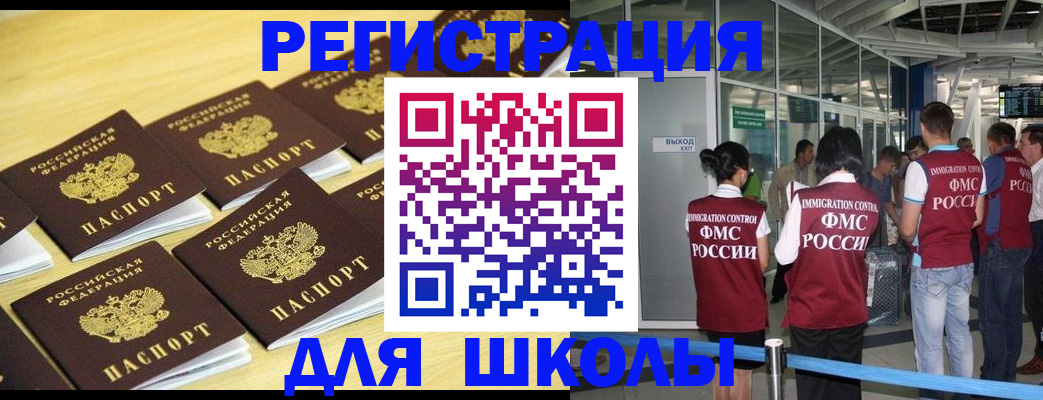 временная регистрация в квартире в Сухиничи
